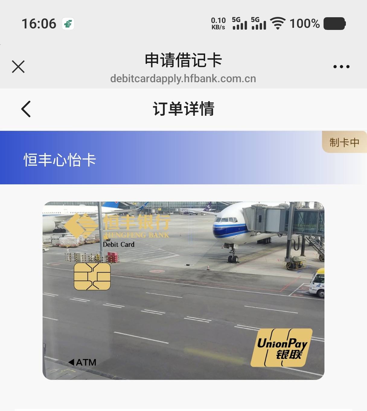 朋友们，恒丰双地址给不给寄

65 / 作者:天明的哦 / 
