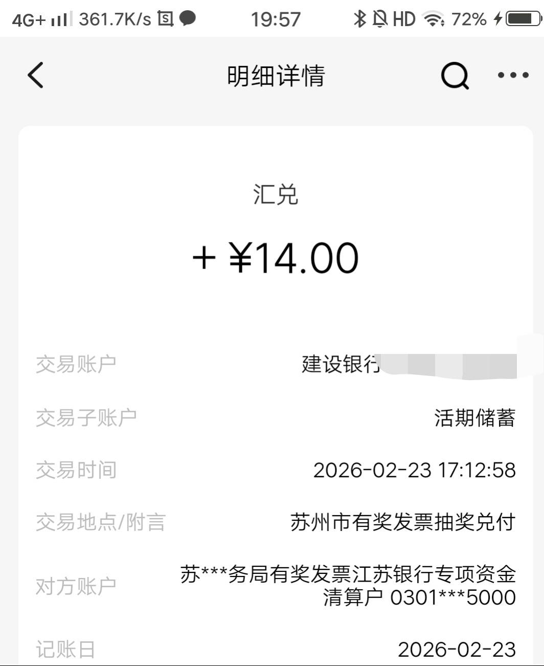 苏州12号的发啦

74 / 作者:白云歌white / 