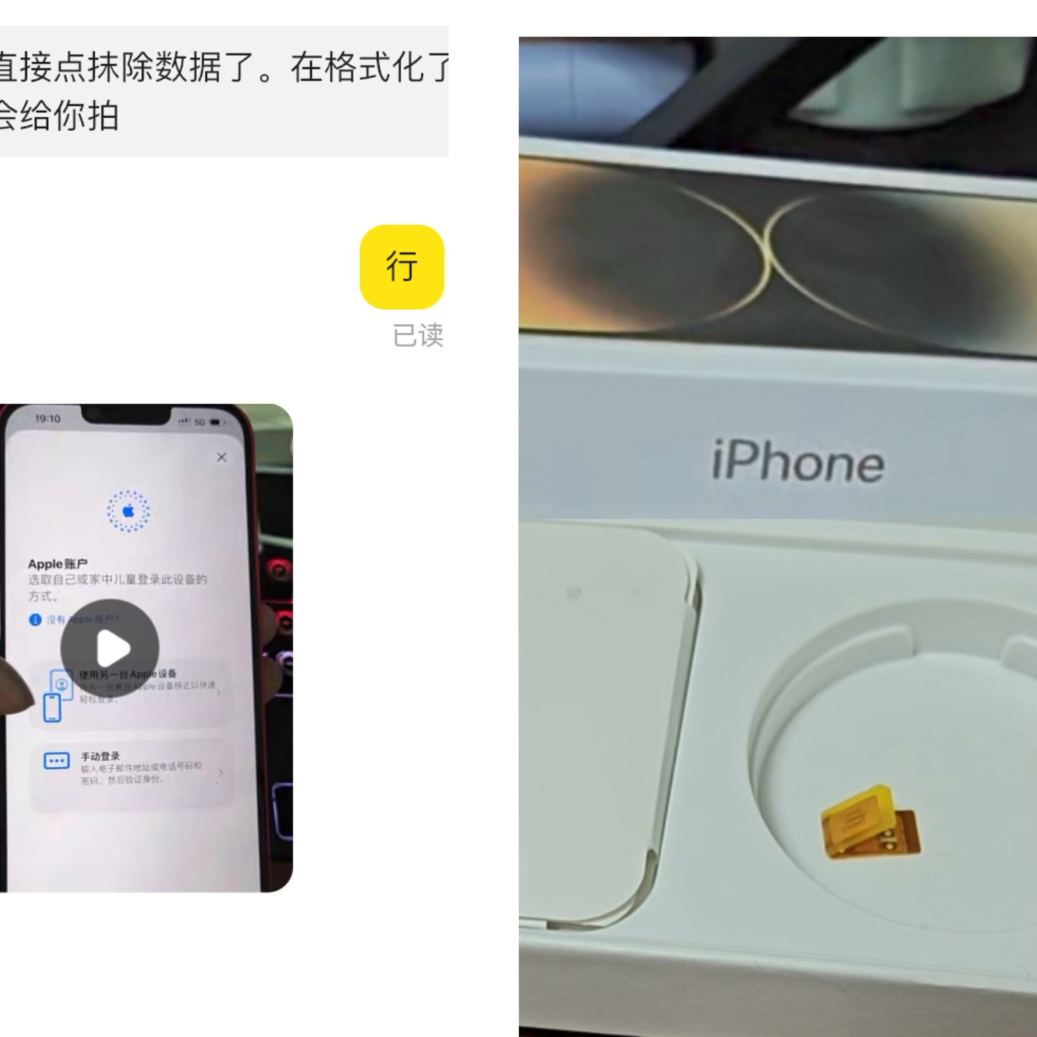 成功拿下女大一手14 Plus



83 / 作者:小熊科技 / 