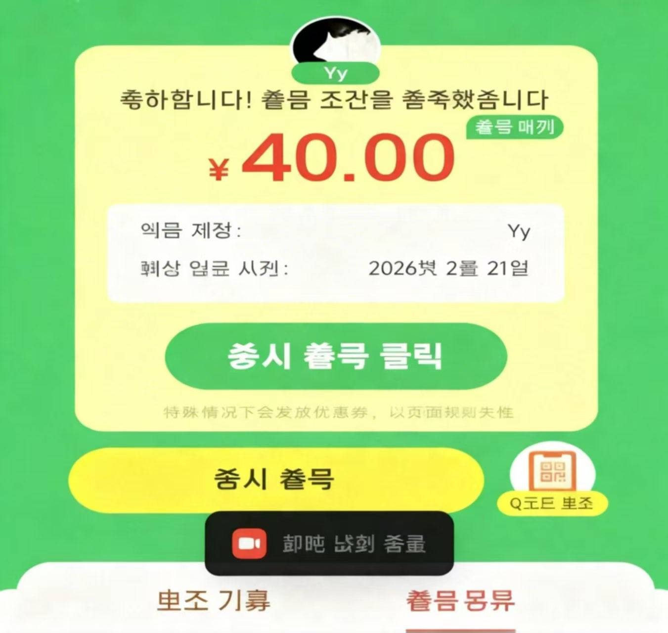 老哥们，韩国还有

79 / 作者:不完美小孩 / 