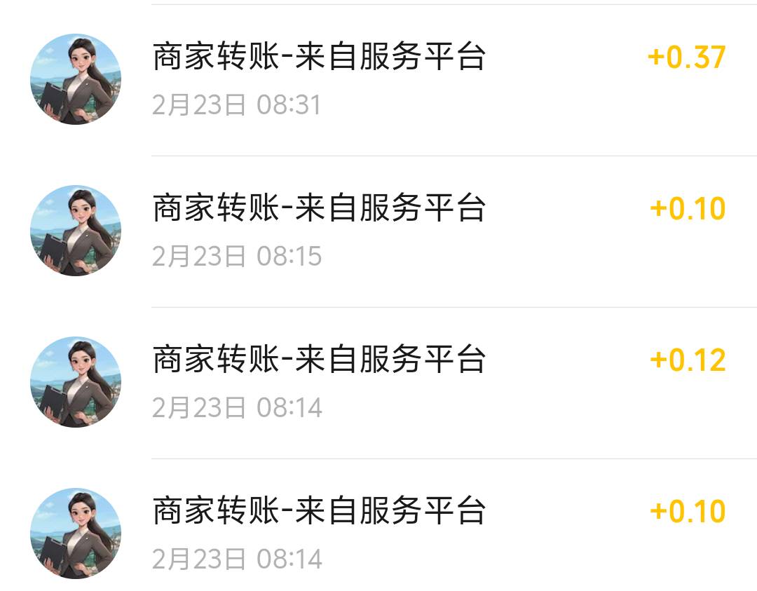 谁成想呢 早上还在为了点个拼好饭 看广告几毛几毛的凑  晚上又活过来了这日子真的过怕62 / 作者:人到万难需放胆 / 