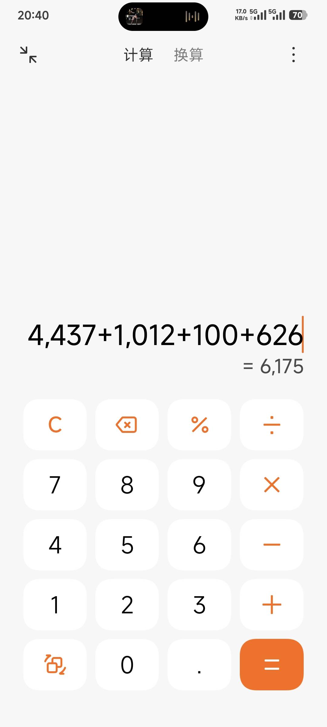 年过完还剩这点

100 / 作者:卡农豆包 / 