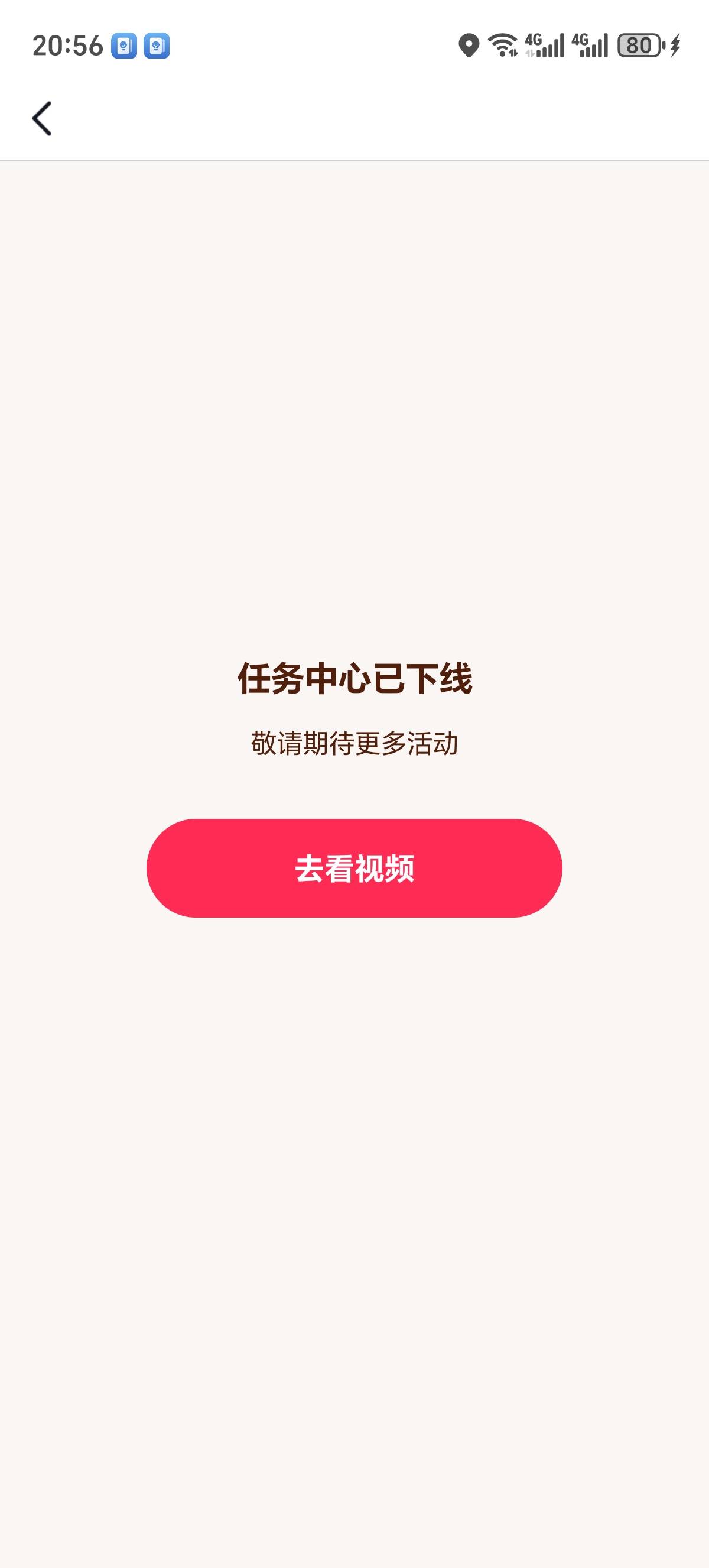 抖音攒了14万金币要看快能提现了。这页面两天了找不到入口。

27 / 作者:lestonewx12 / 