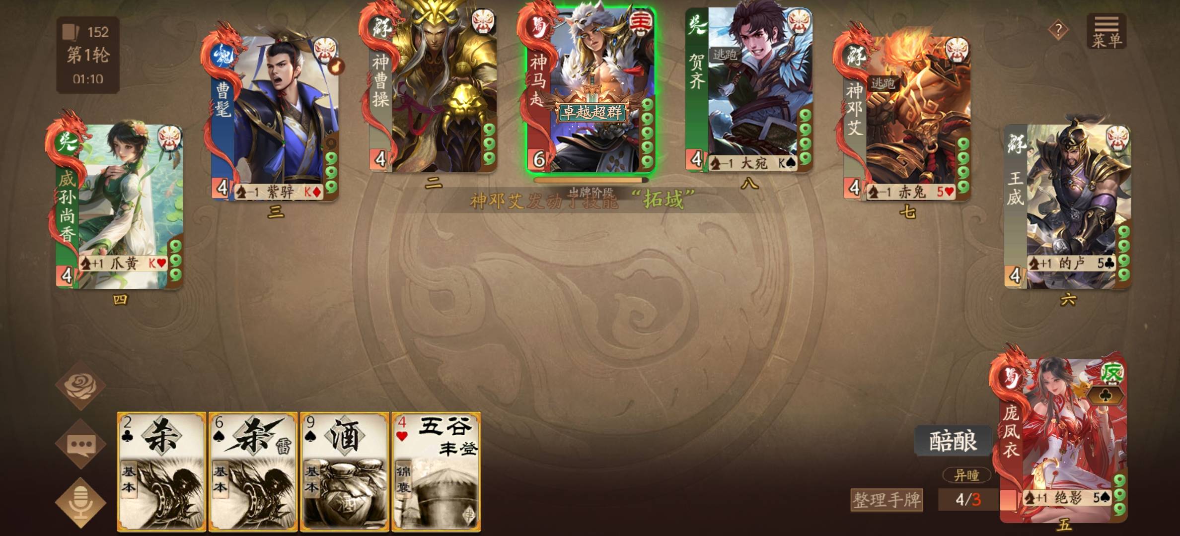 @黄大仙11 打不过

52 / 作者:赵老哥666 / 