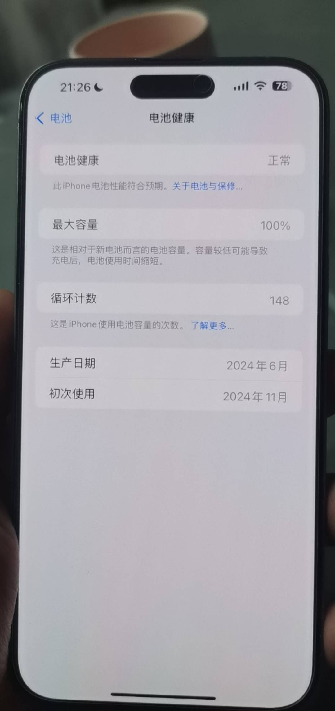 本来初一买15 Pro Max 
也是女生自用1700 卡贴 国屏移iC 
长焦打不开 结果初二她就卖62 / 作者:长俊 / 
