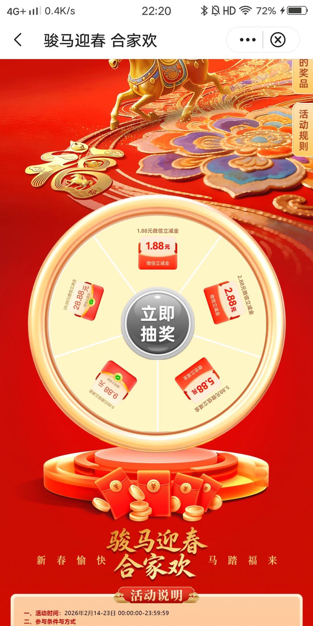 中行甘肃今天结束，赶紧注销

20 / 作者:白云歌white / 