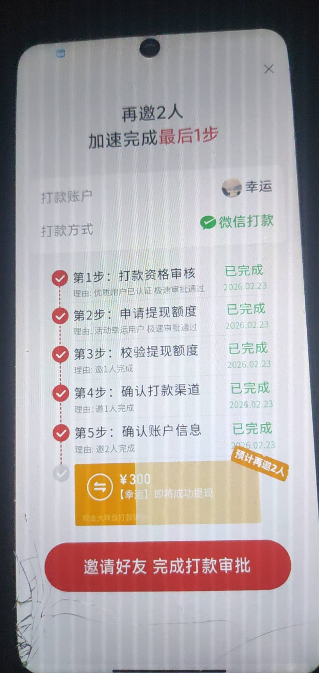 到这里就可以结束了吧

29 / 作者:ks7 / 