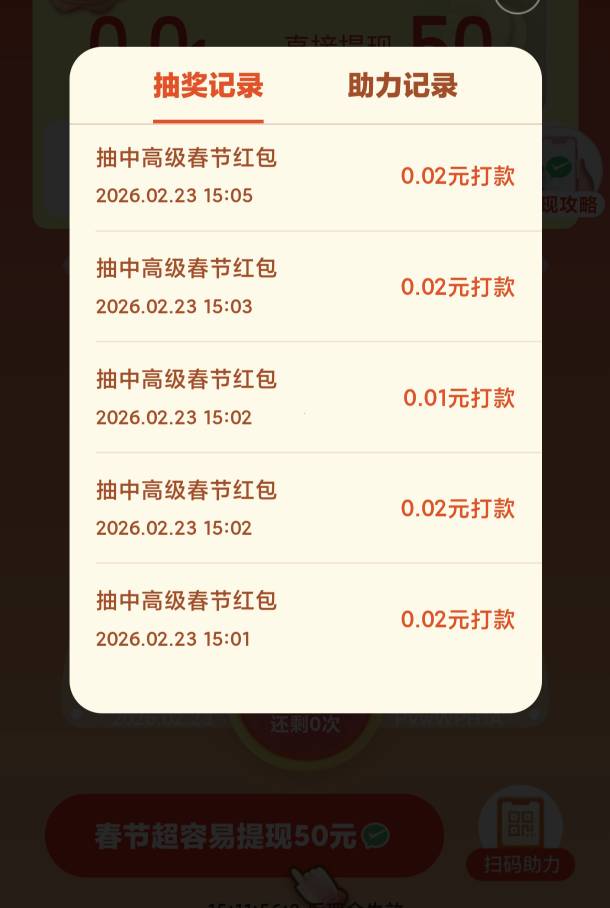 拼夕夕真是养马的玩意儿，最后0.01积分就差一人鱼找人那人最后死活不拉，又找个人3头92 / 作者:请你喝可乐 / 