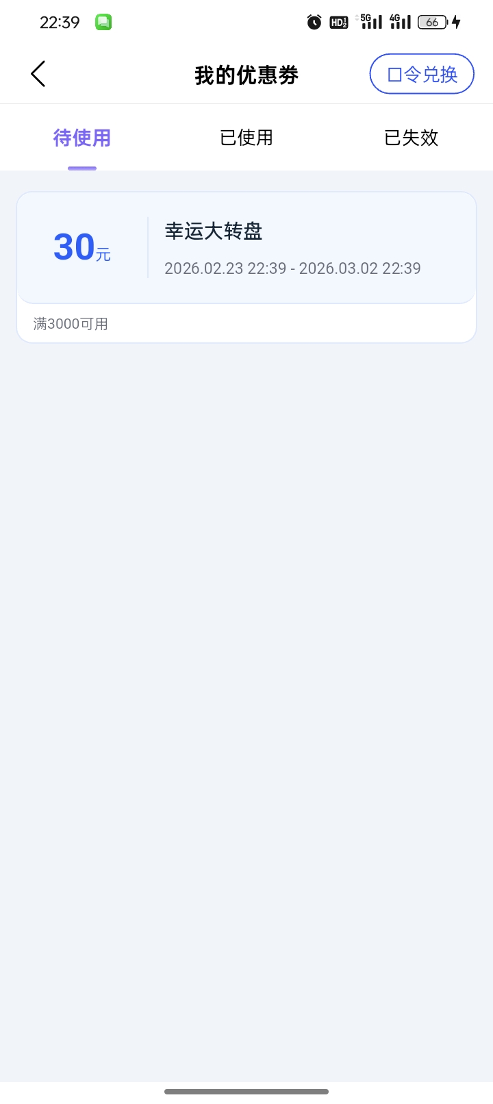 谁借3000

17 / 作者:亳州板面、 / 