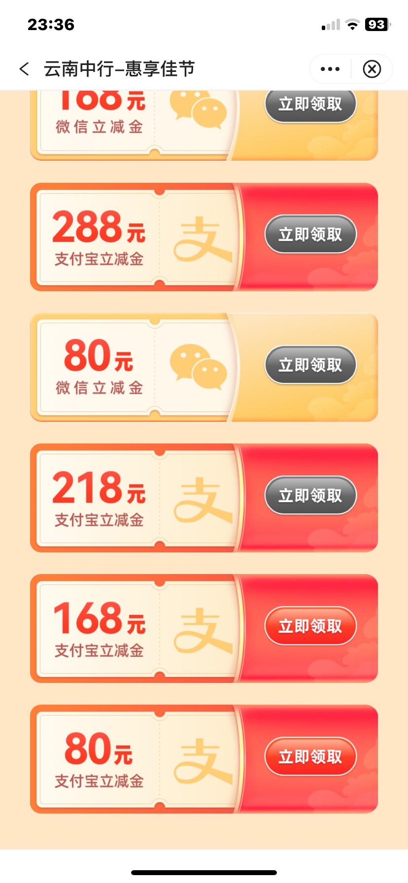 这个怎么出

28 / 作者:尤里. / 