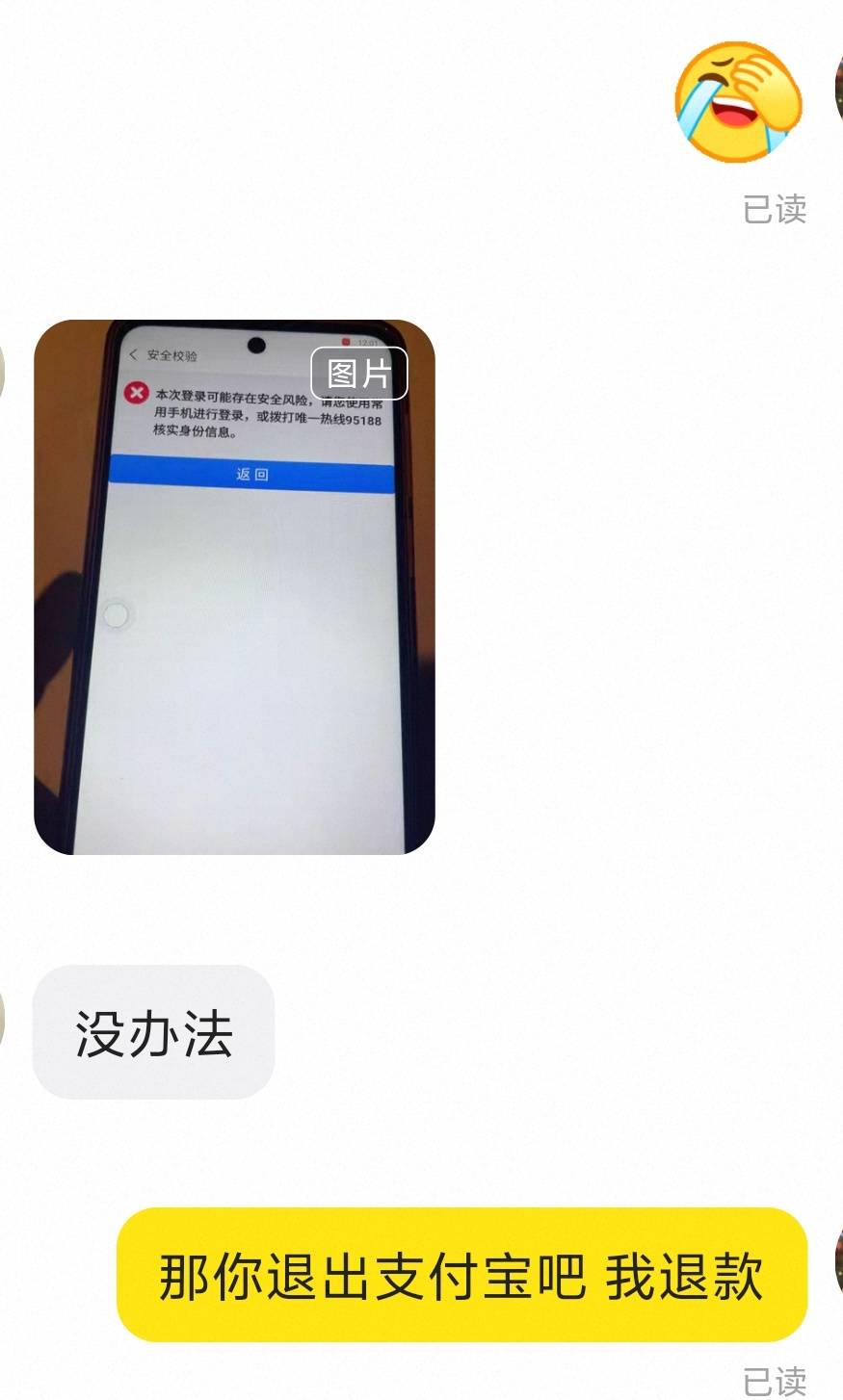 折腾半天买家支付宝有问题

1 / 作者:镇魂歌 / 