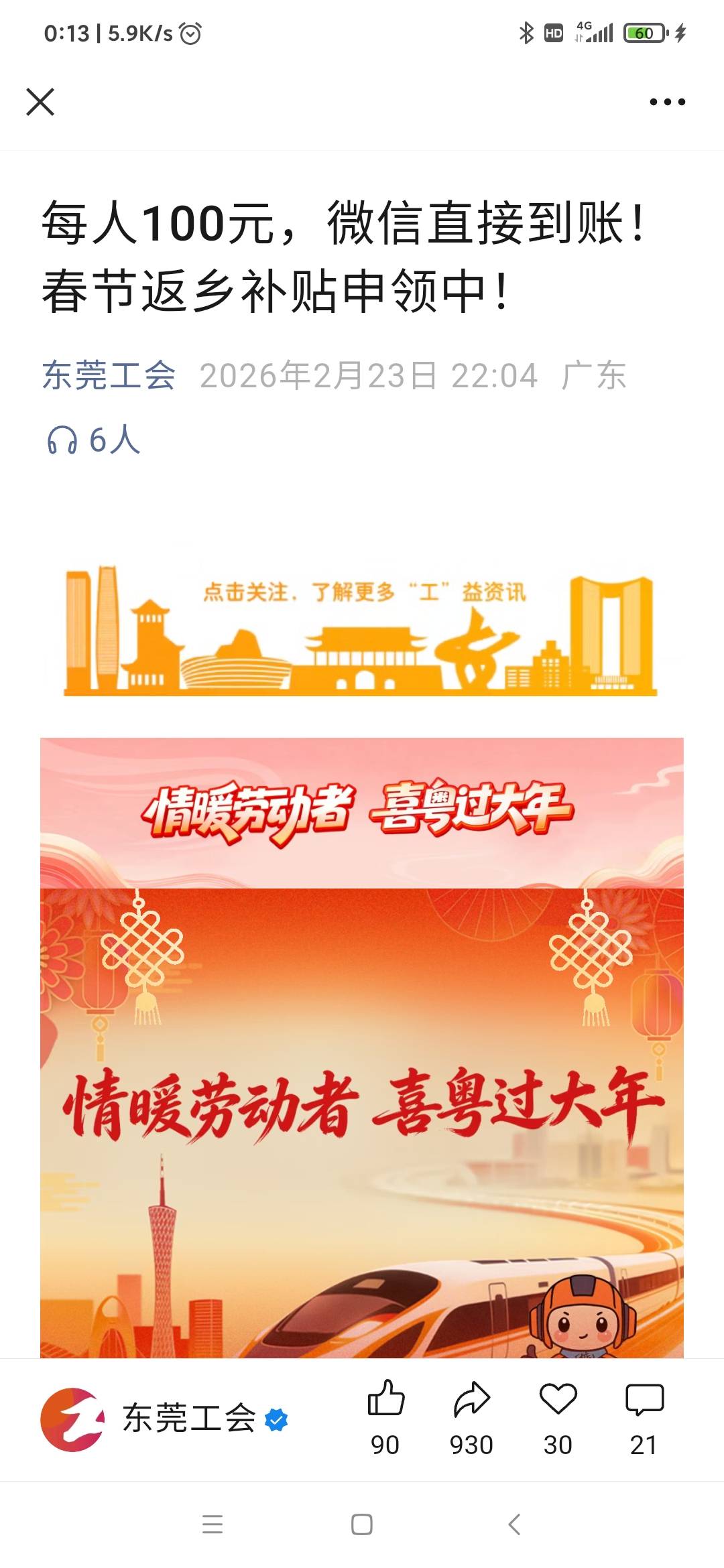 有老哥中了嘛

72 / 作者:雨落0317 / 