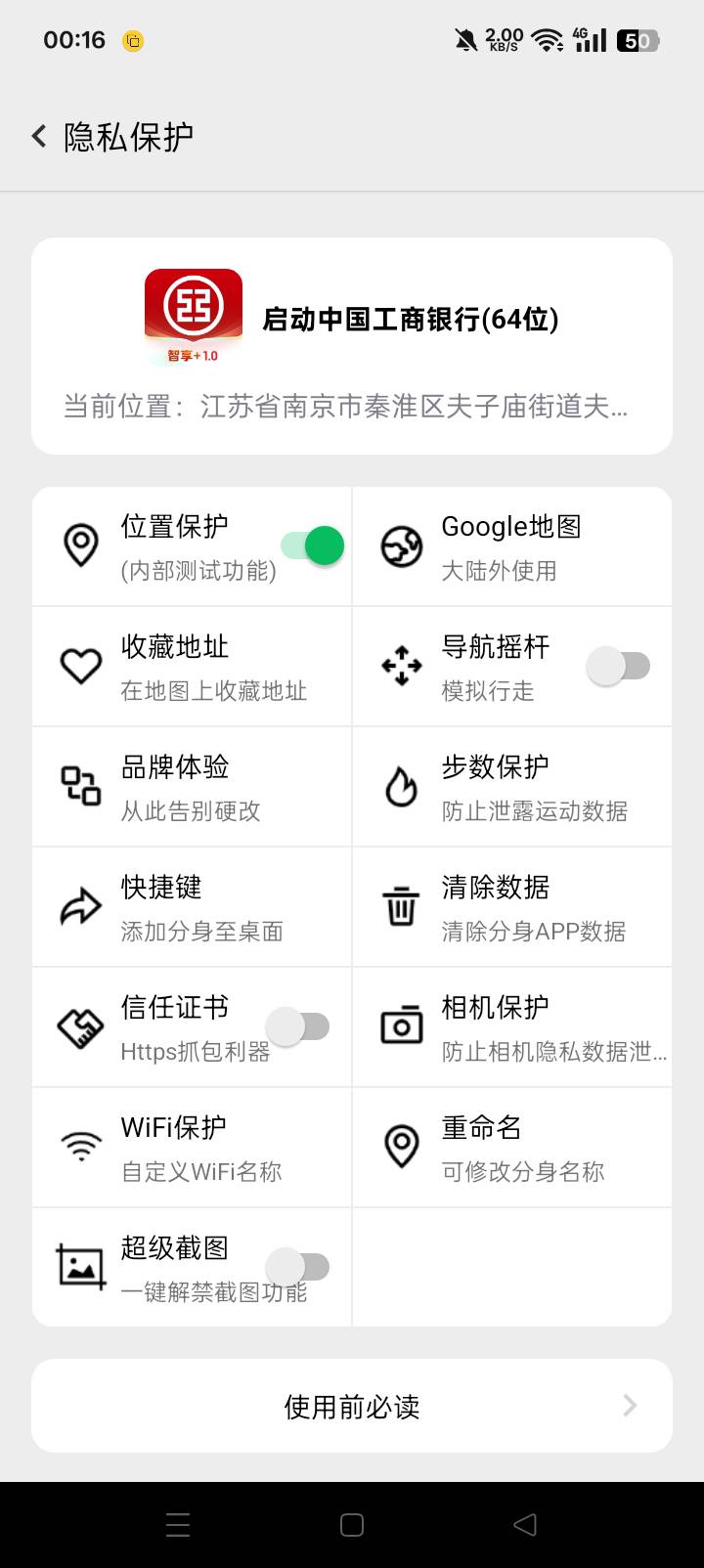大妈还不打起来老哥们，已经赚了二十了

92 / 作者:东尼丶 / 