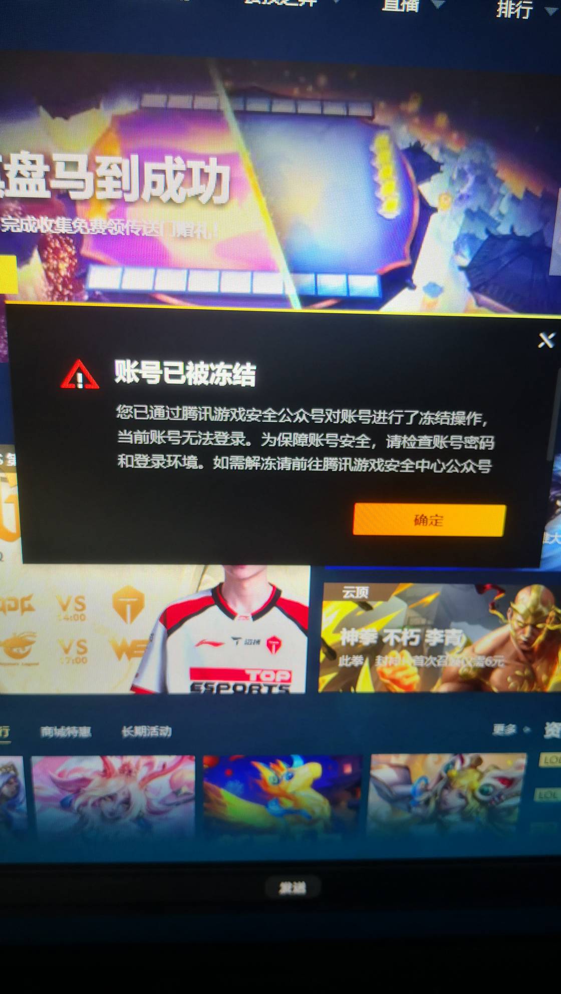 搞笑？

74 / 作者:爱你啊库 / 