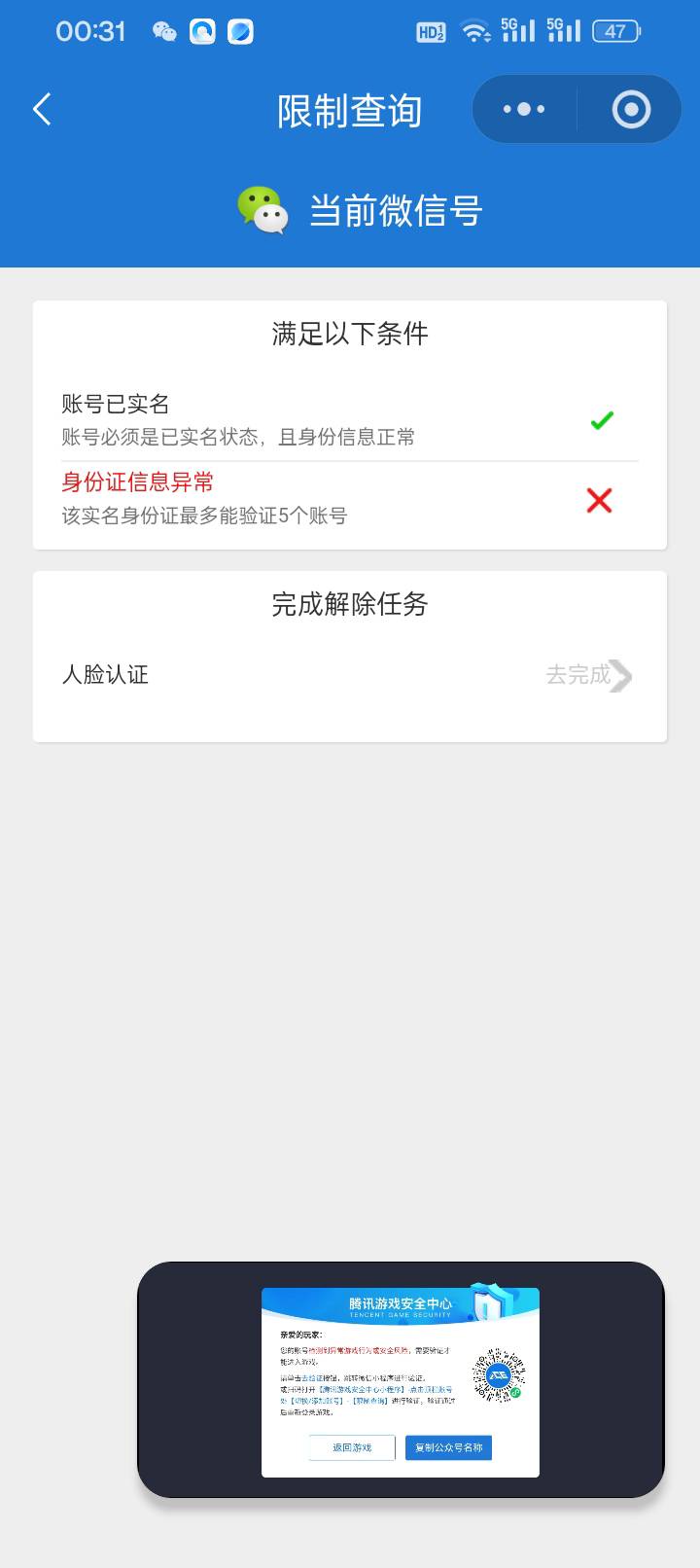 冒险岛回归还有 下载暂停直接云 要120级

34 / 作者:变了格局小了 / 