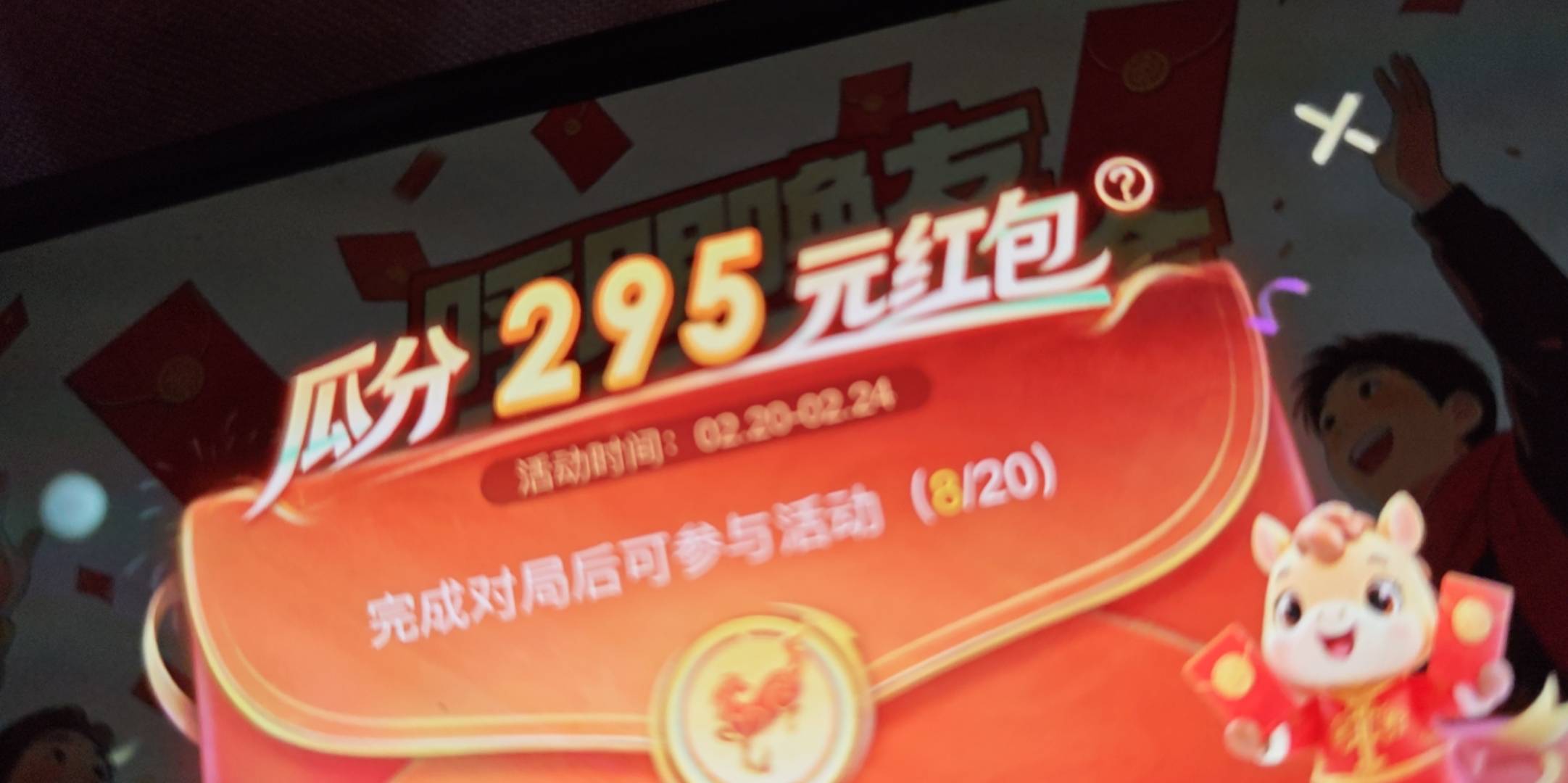 微乐新人给18我日，之前做的亏死了

21 / 作者:困哭了1 / 