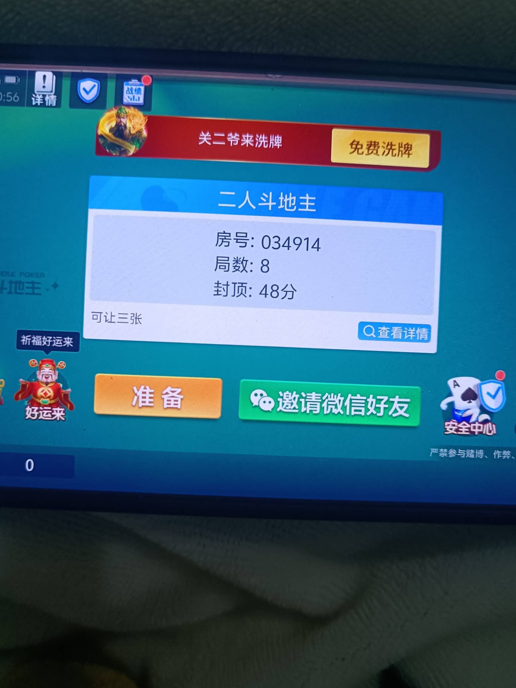 微乐亲友房有老哥跟我打20把吗？

7 / 作者:挂壁老哥饿了mm / 