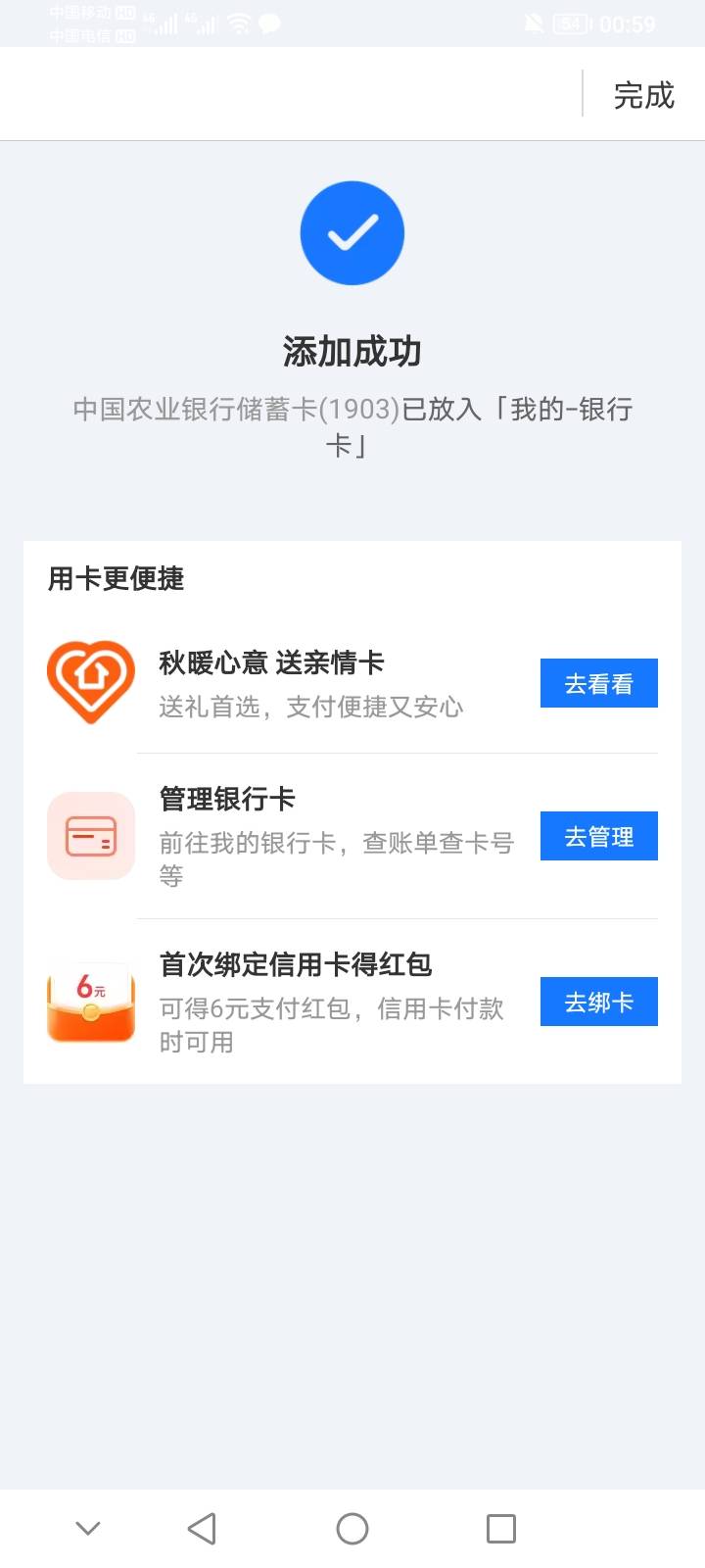 开了杭州台州全没有，只有温州有，亏麻了

93 / 作者:上世人 / 