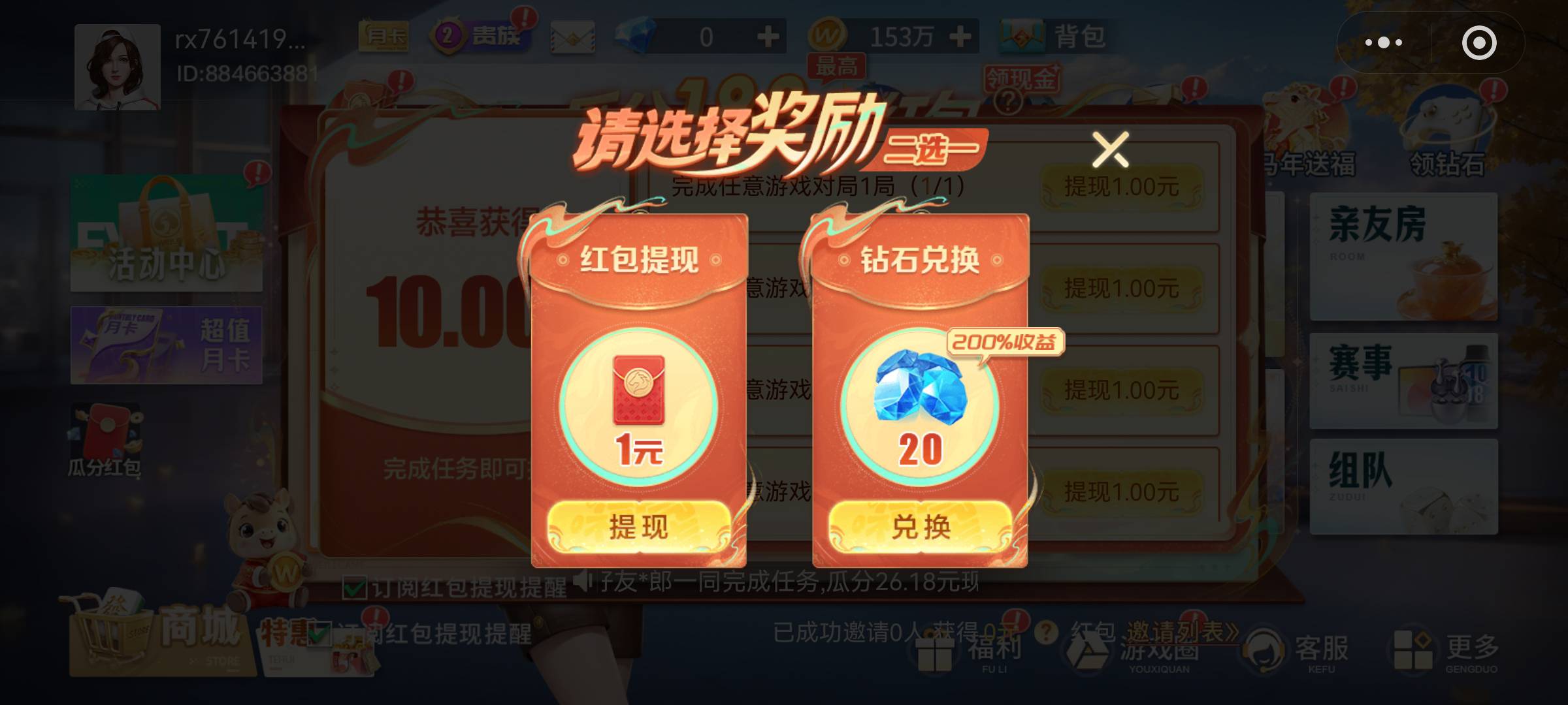 一块钱都不给我

68 / 作者:我几把超大 / 