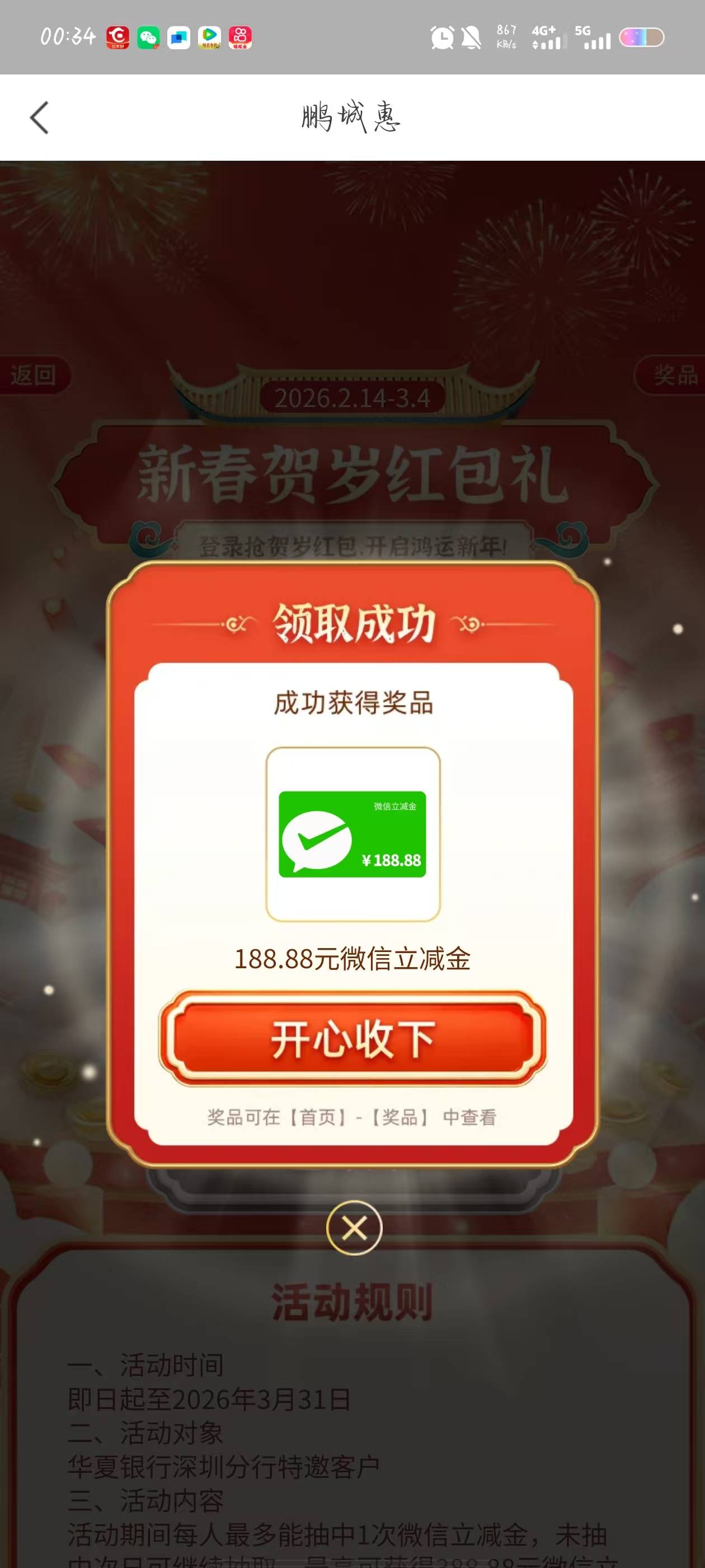 H夏粗暴啊

60 / 作者:到家找你 / 