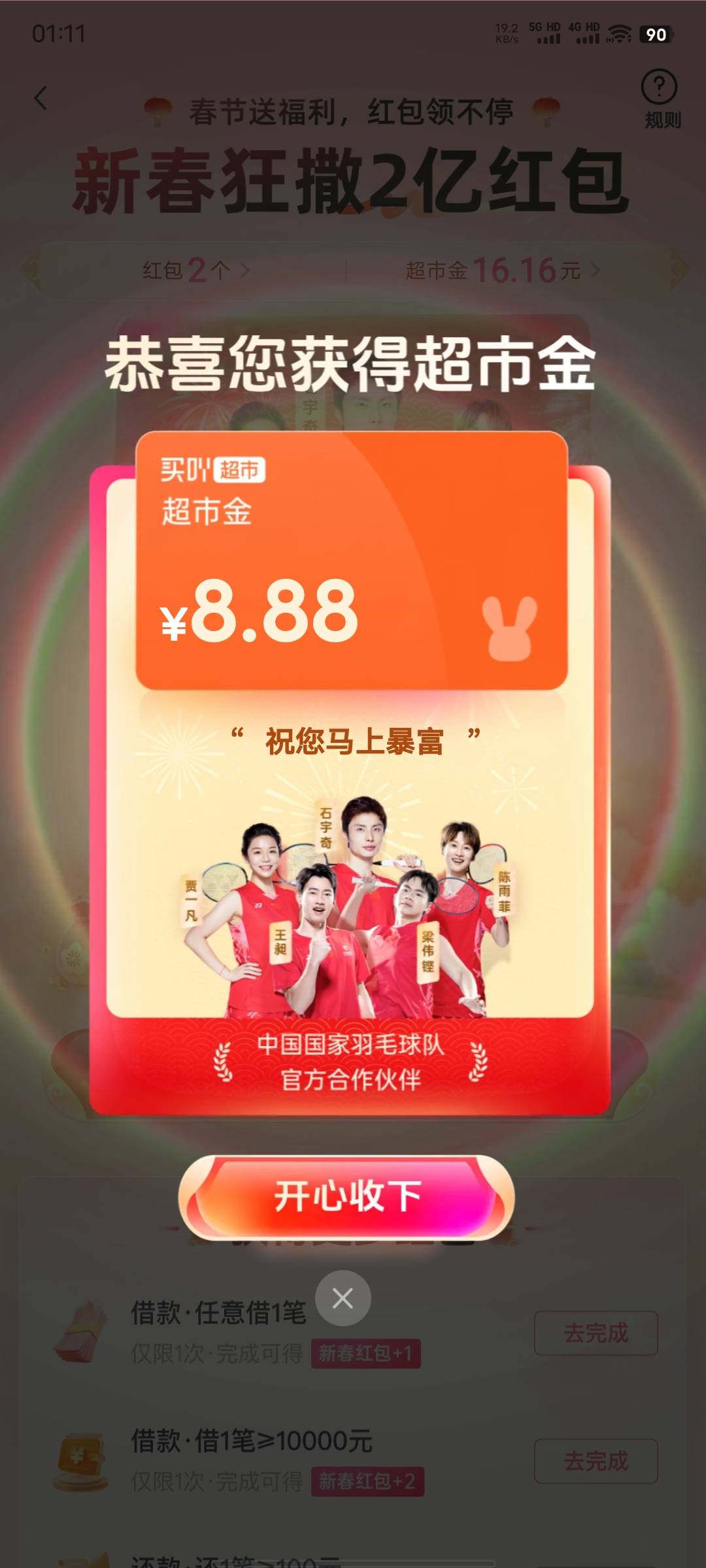 还有

32 / 作者:xxyyxiu / 