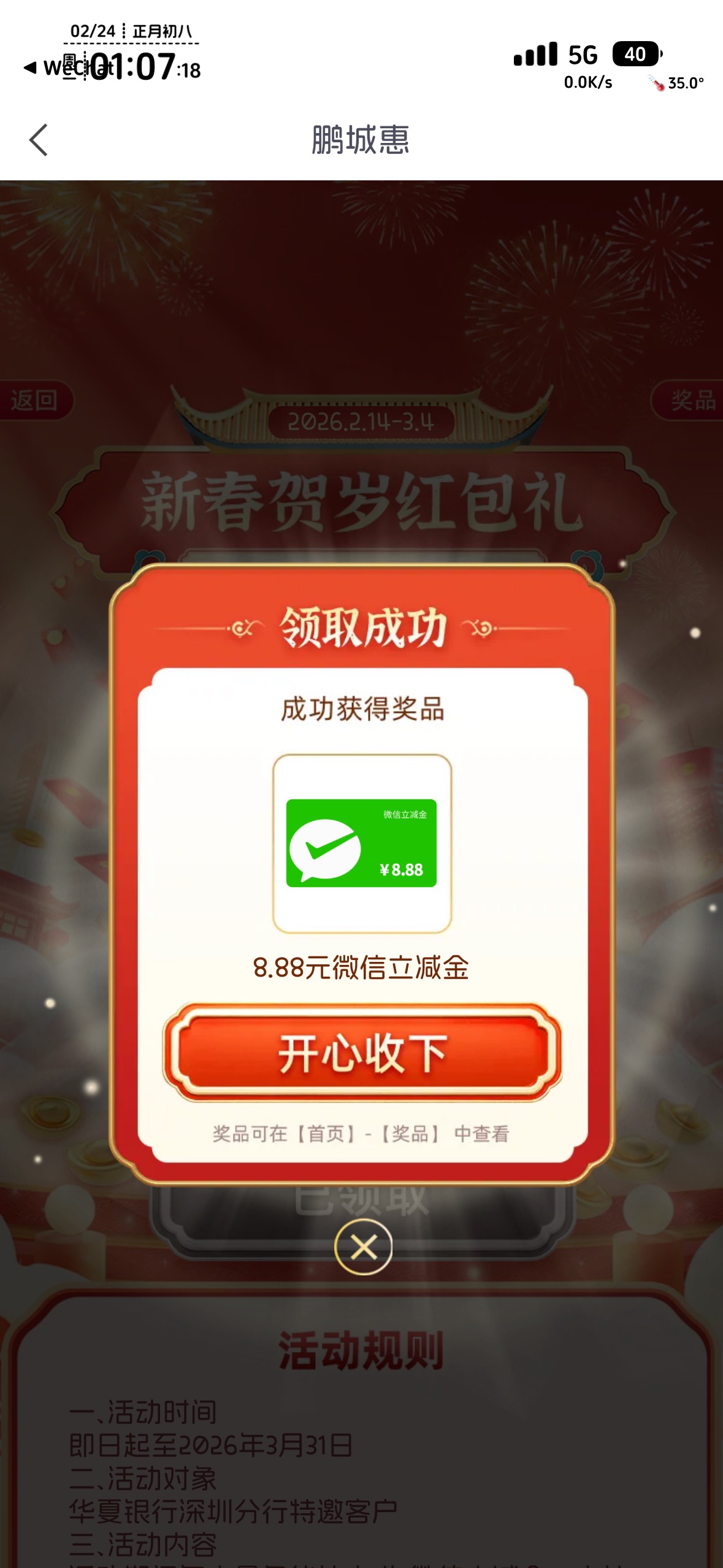 H夏喷氵了

30 / 作者:不知明的靓仔 / 