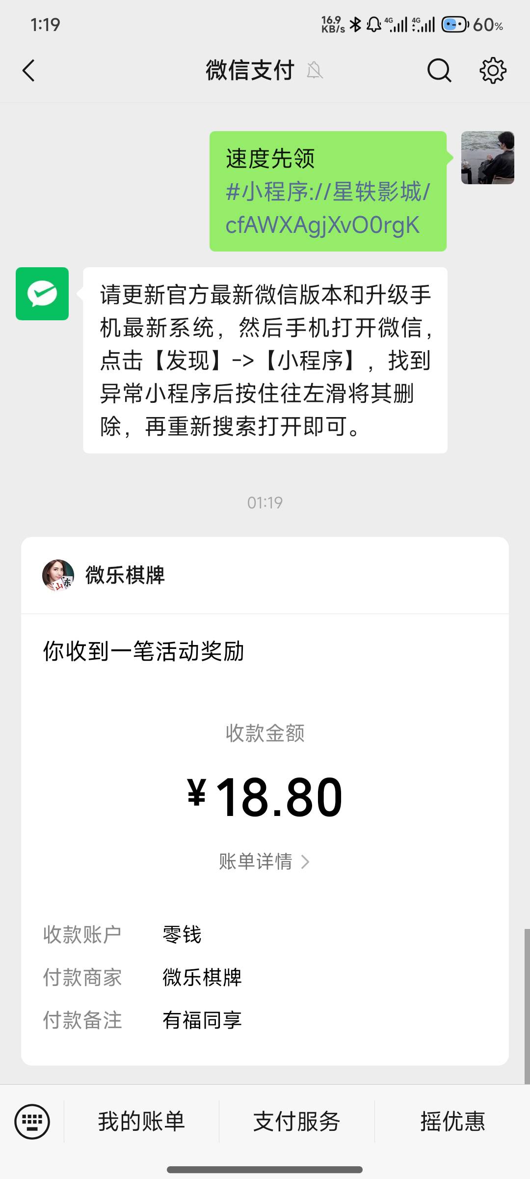 微乐结束了  领不了

94 / 作者:七可仰 / 