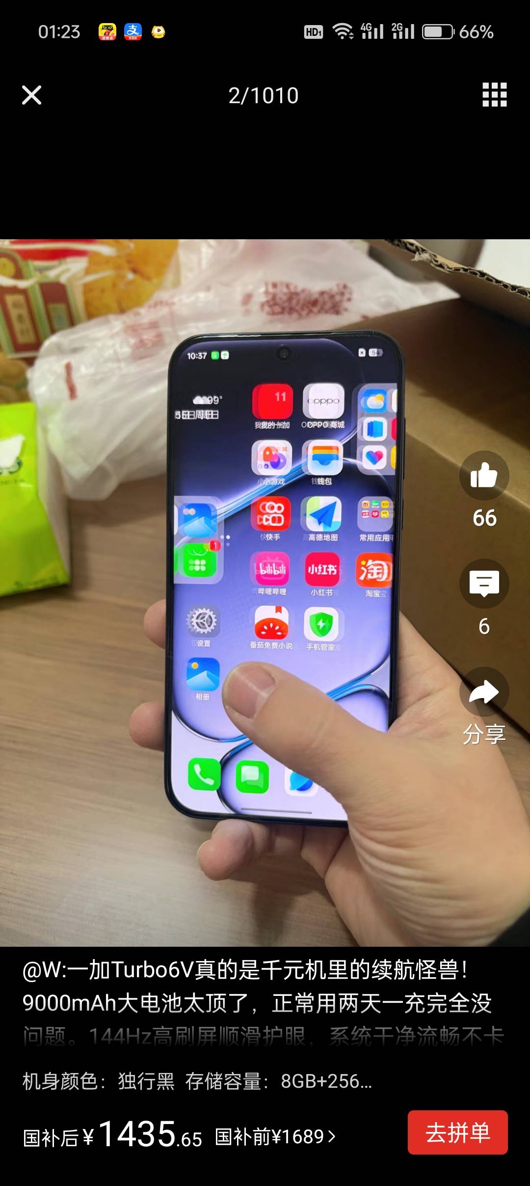 老哥们，预算1500左右到底选择什么手机啊

61 / 作者:上岸难上岸好难 / 