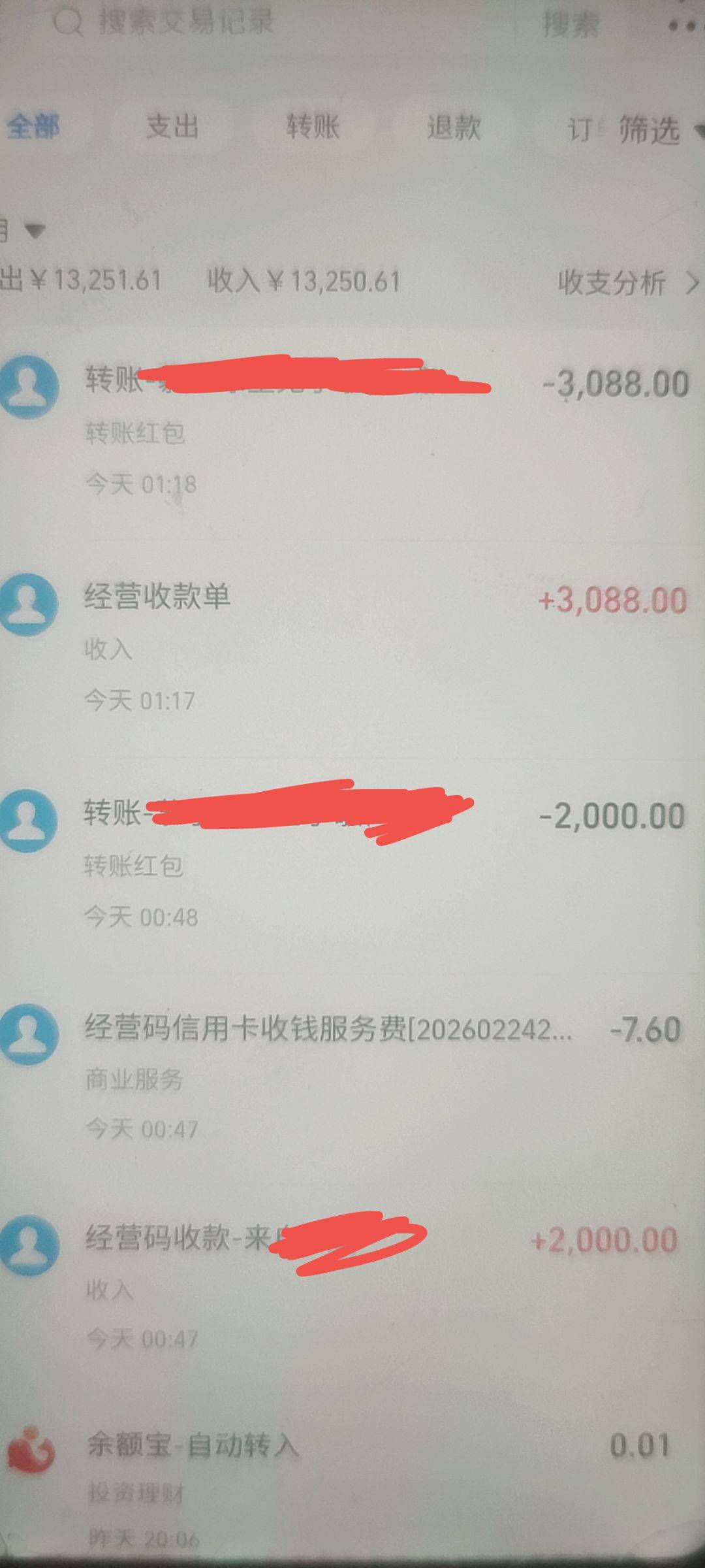 焚决来了建议保存
支付宝经营收款单无损套云南中行信用卡立减金
第二张是扫经营码一直8 / 作者:慕了凉笙无了歌 / 