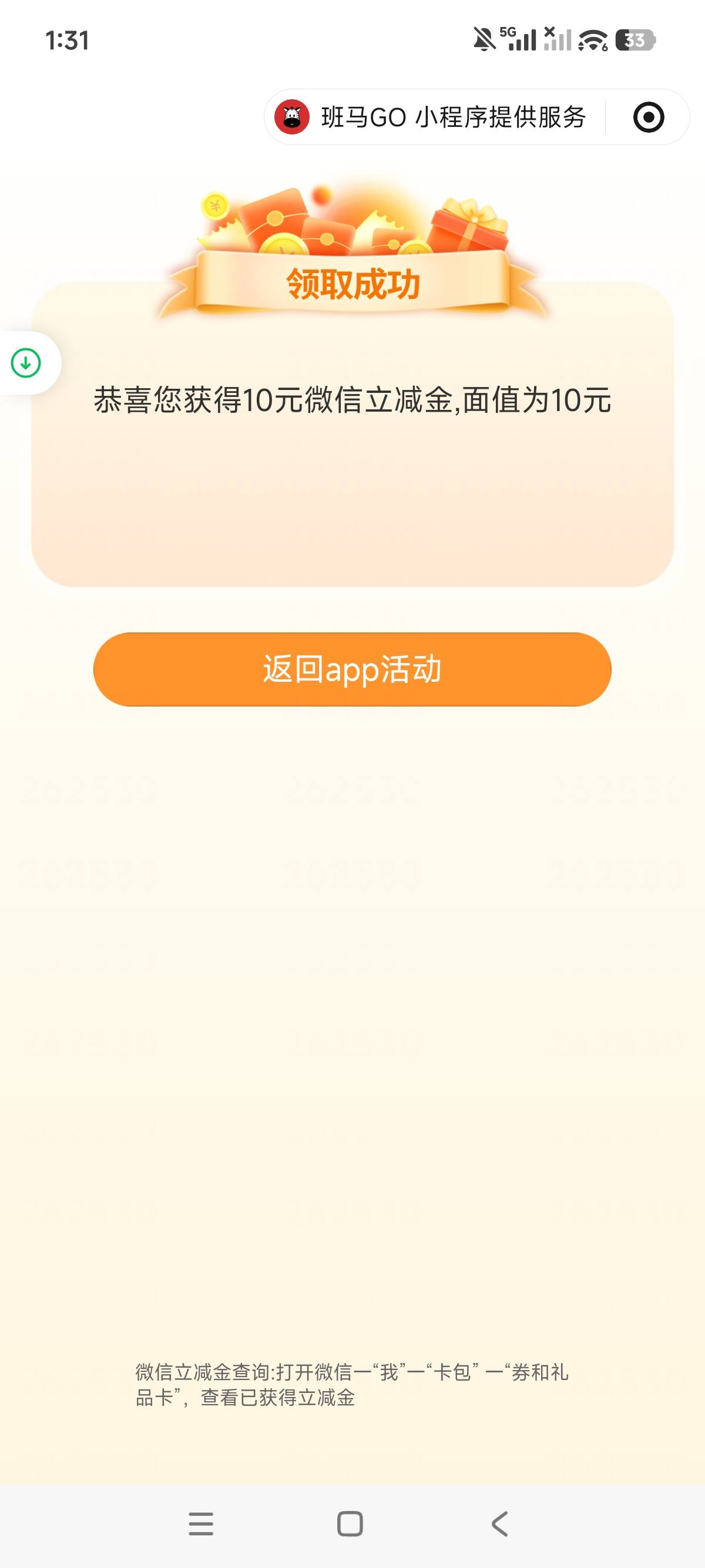 中行数字给力啊，10+12+10还有个苏州15

63 / 作者:狗蛋大兵 / 