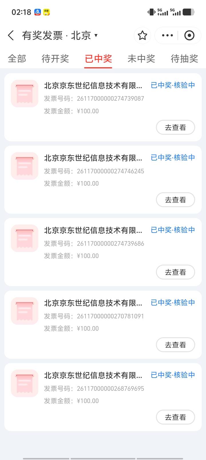 全部都退款了，难怪没发，都过10天了

83 / 作者:大冤种本种 / 