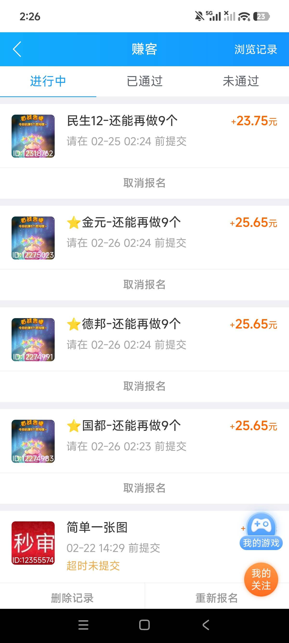 这几个证券没做过，这个稳不稳

25 / 作者:狗蛋大兵 / 