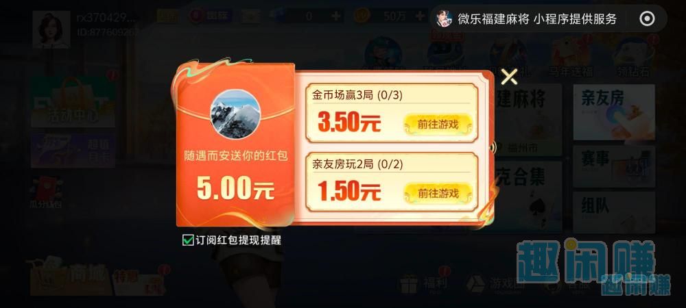 今天乐收了4个号，12.8+28.8+16.8+18.8还算可以，前两天死活没人出，今天好多人问，一57 / 作者:一世风华11 / 