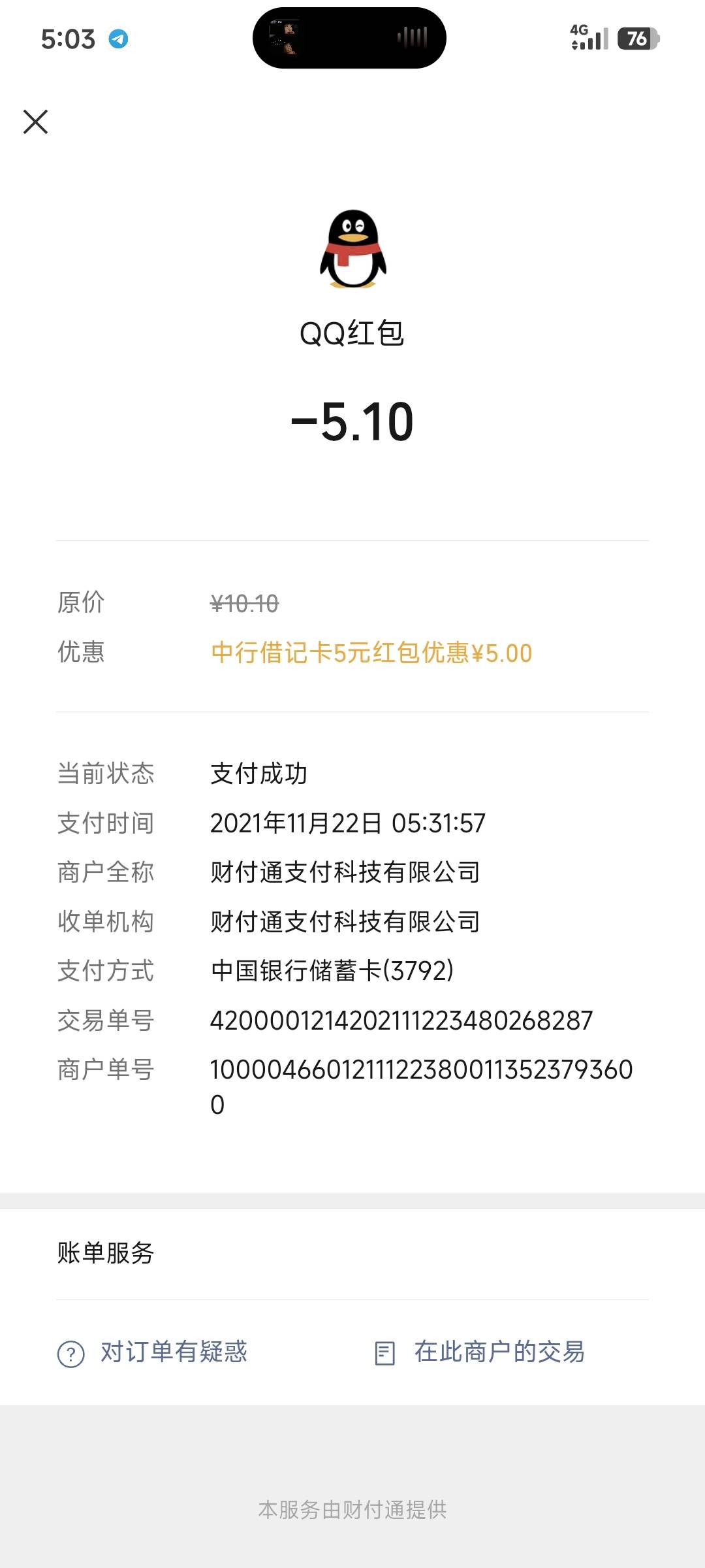 满满的回忆



35 / 作者:季伯长 / 