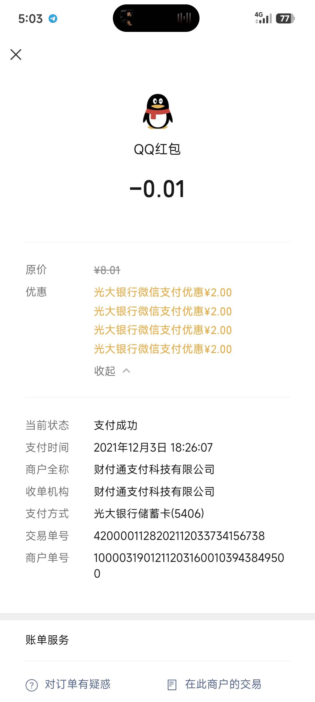 满满的回忆



27 / 作者:季伯长 / 
