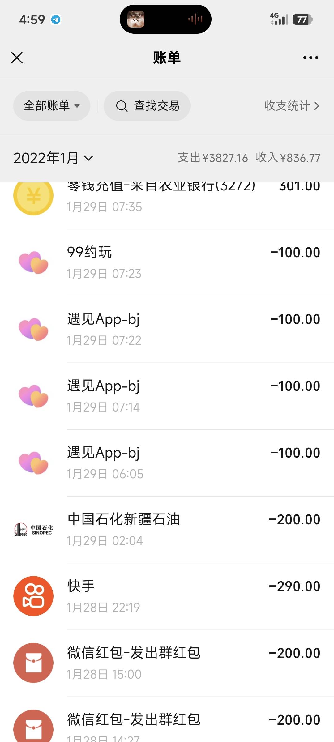 满满的回忆



81 / 作者:季伯长 / 