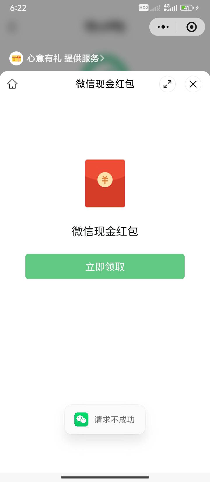 不给怎么点都不行，没包了吗

62 / 作者:半夜偷毛 / 