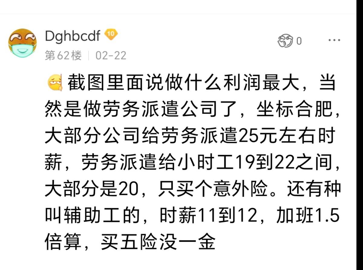 都说黑中介黑  就不能跳过中间商直接进厂吗

22 / 作者:苟利国家生死以 / 