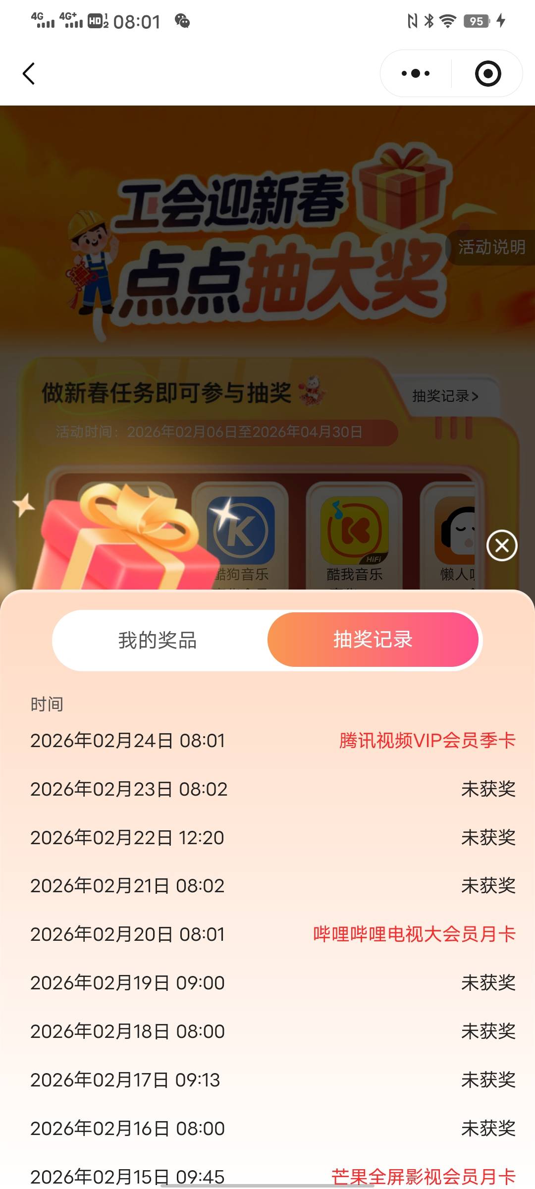 浙江工会腾讯季卡充值秒到吗

67 / 作者:太上皇上 / 