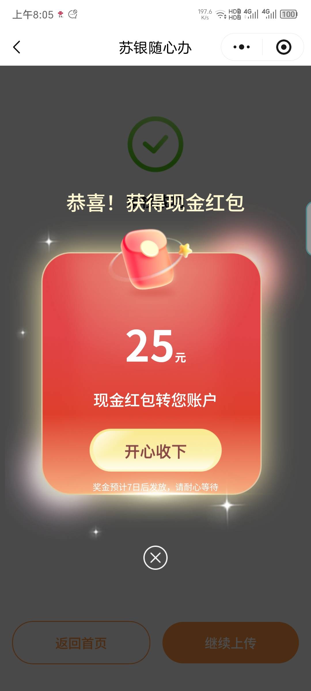 苏州fp继续

5 / 作者:慕了凉笙无了歌 / 