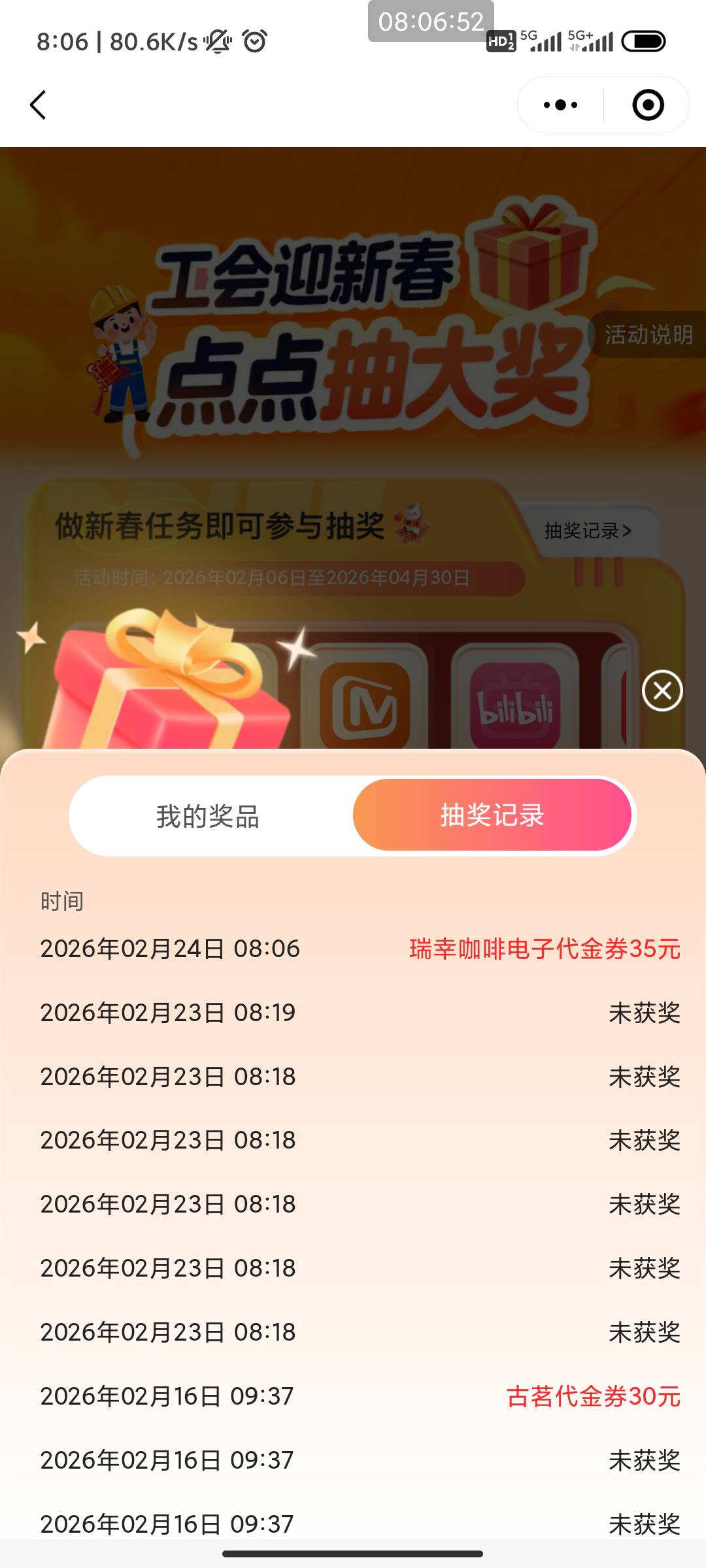 去抽吧

13 / 作者:二腿子 / 