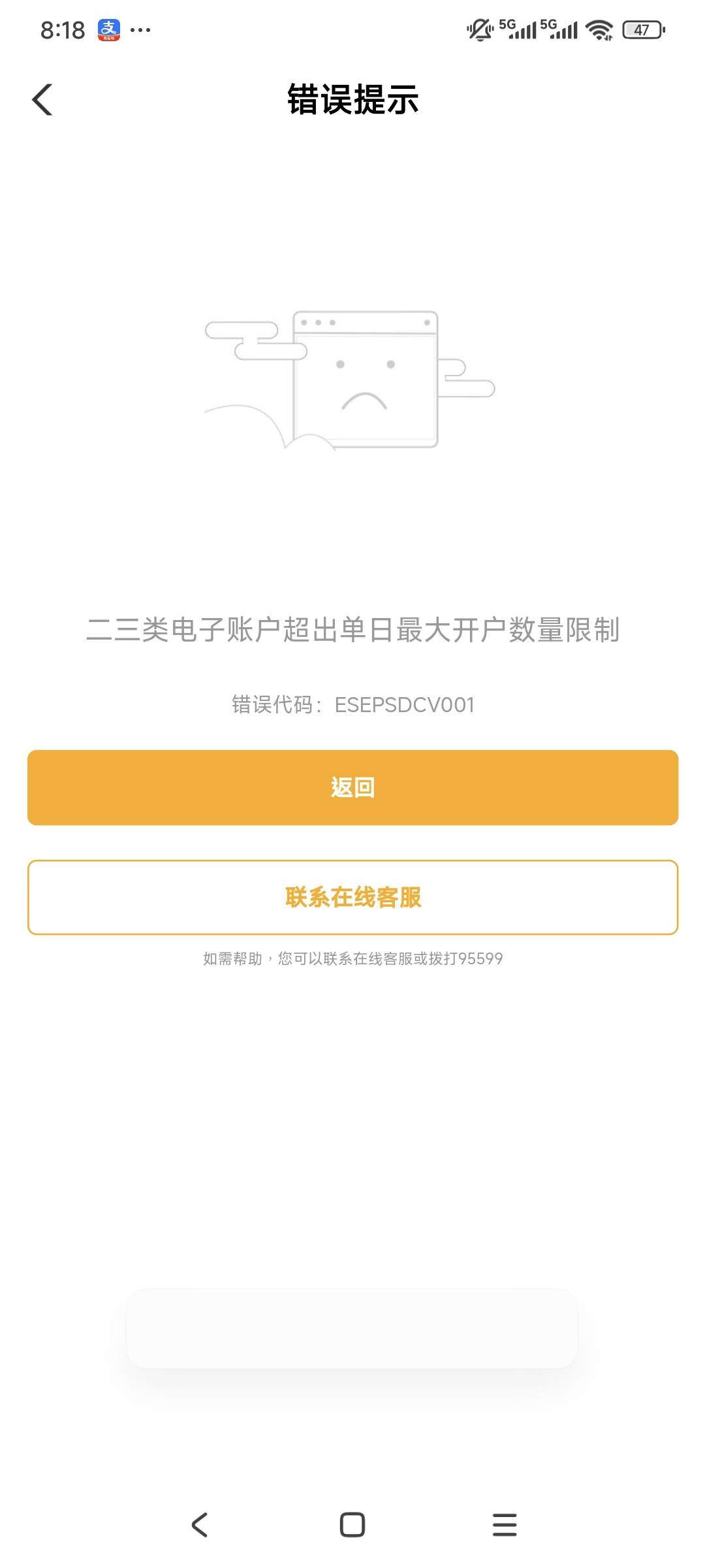 农行开2张三类就上限。。。。

88 / 作者:走心亿点点 / 