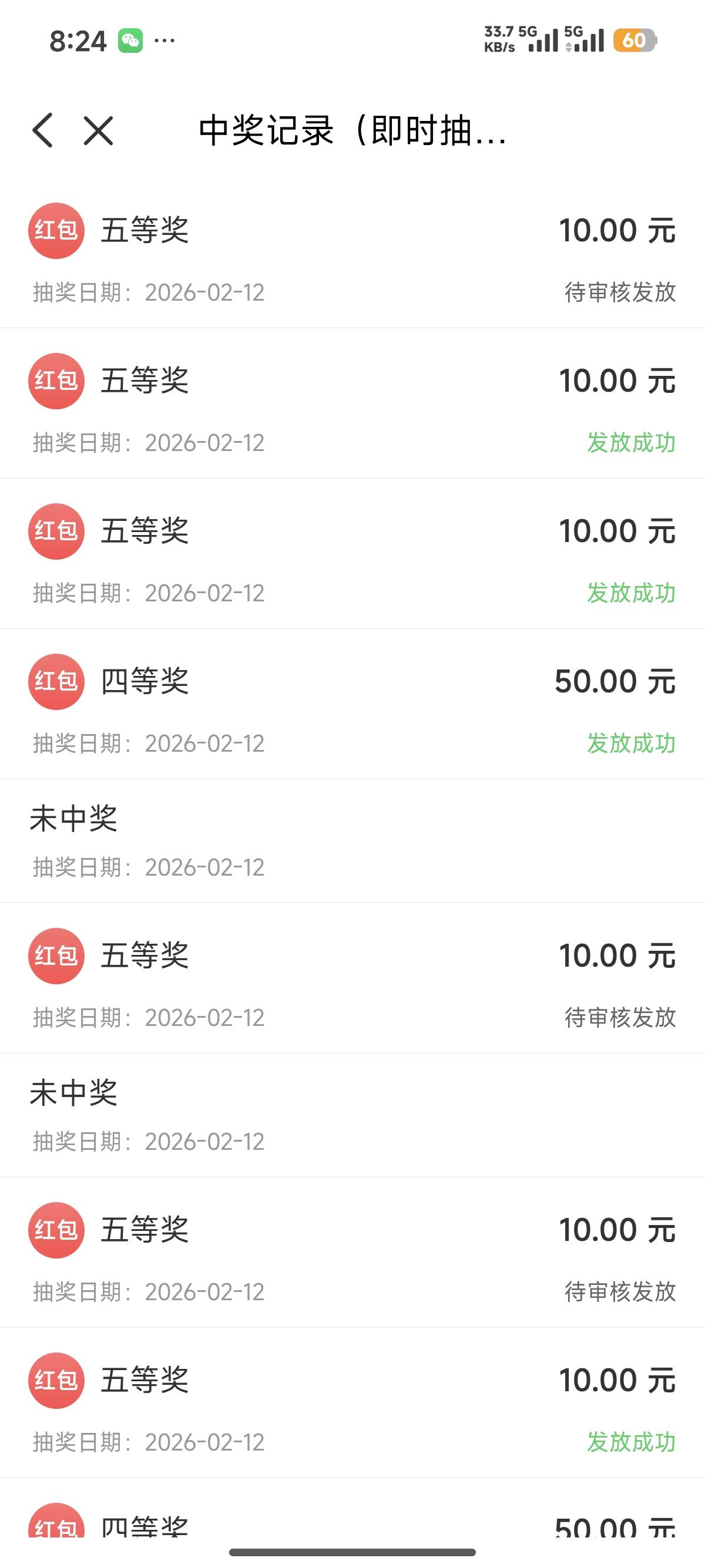 重庆fp在开始到账了

11 / 作者:小六呀呀呀 / 