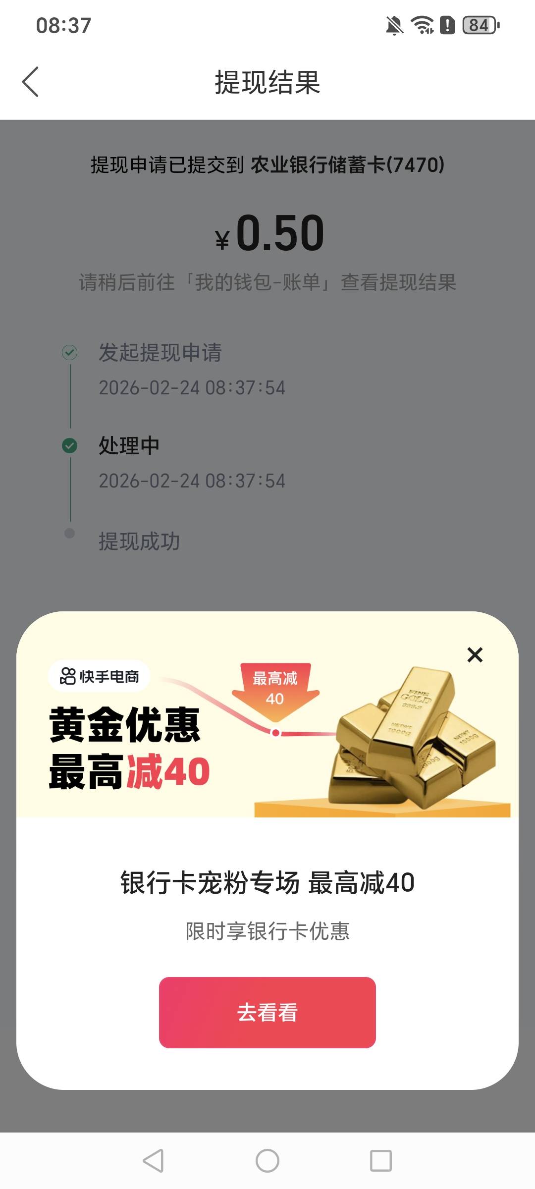 不要yy了，快点打开快手提现5毛钱买个馒头吧

78 / 作者:挂比了救我鸭 / 