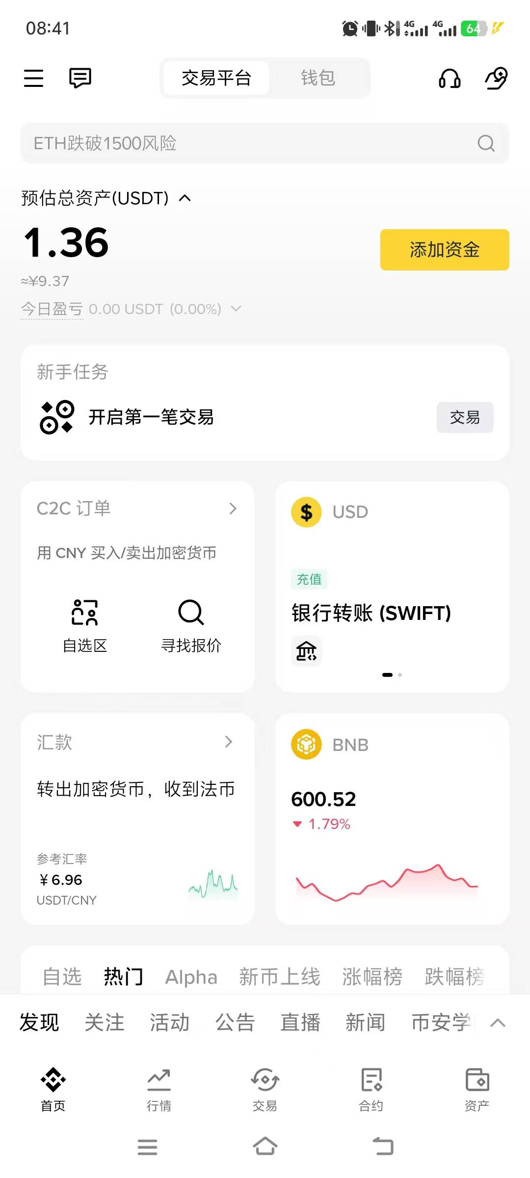 好饿啊8.5出，有老哥要吗？

21 / 作者:大荒 / 