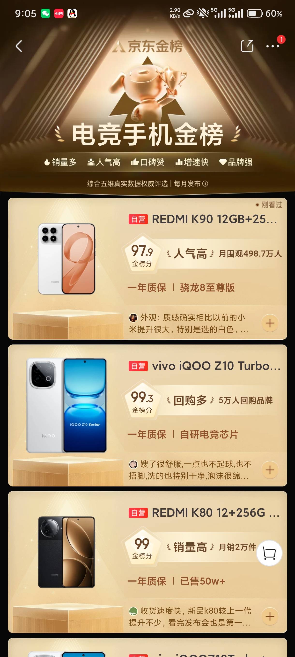 老表们想换一台手机了，手上这台k50至尊版感觉不怎么好用了，是换k90还是k80好，相差799 / 作者:赵匡一 / 