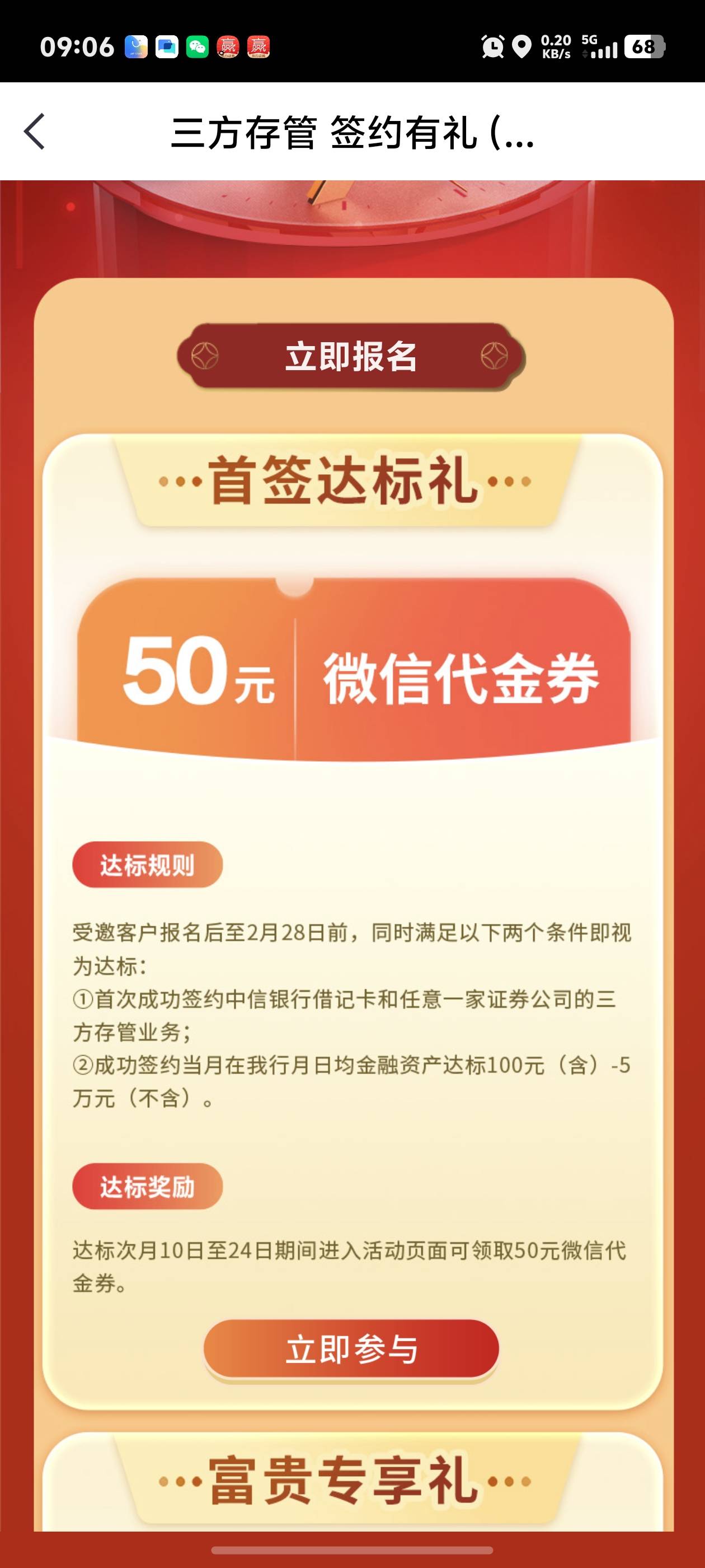 中信三方存管怎么搞啊

1 / 作者:秋到冬来 / 