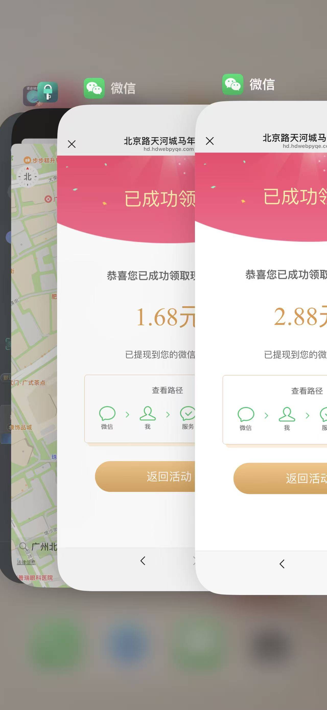 就几把这种抽奖毛多

81 / 作者:呆囧木木 / 