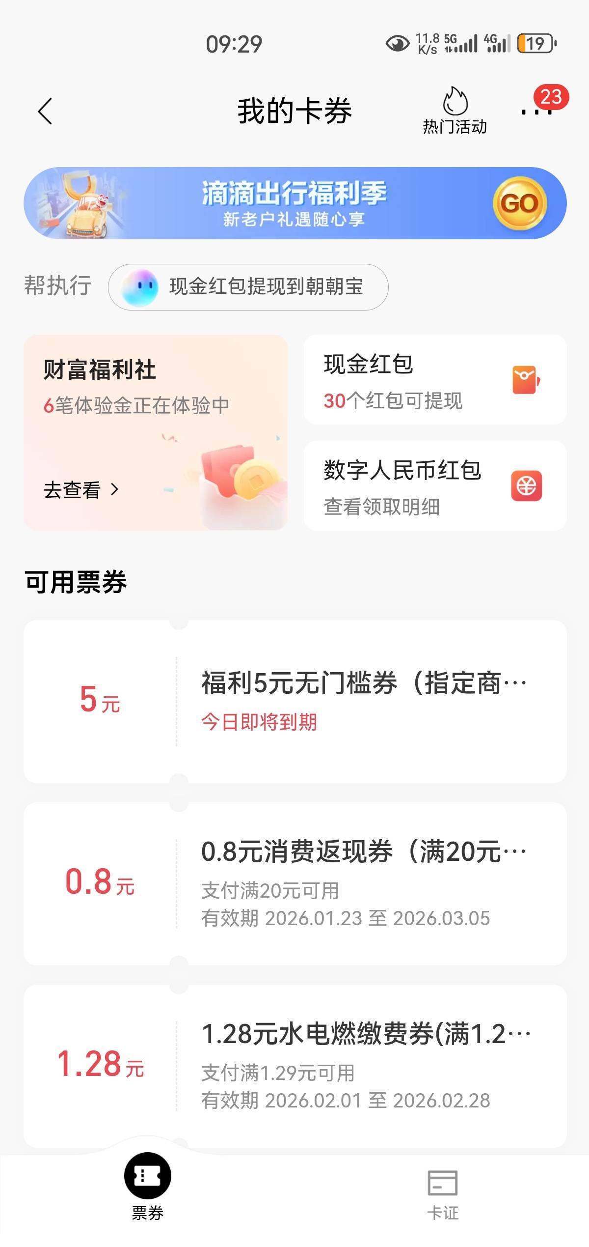 小招好多毛毛，又搞了30个包

60 / 作者:凤鸣 / 