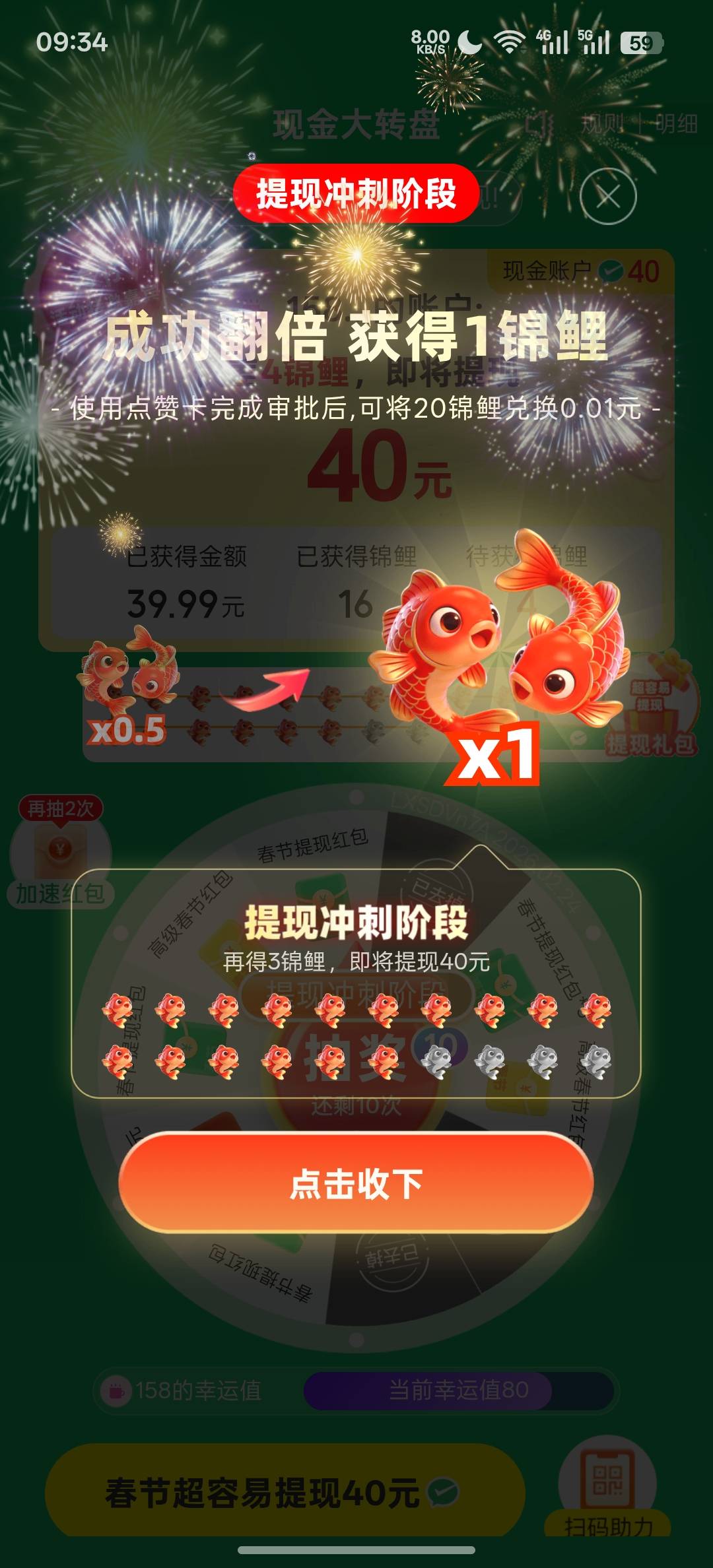 又踏马无限T娃了，都被pdd反鲁了，20几了，老哥再也不玩了，湖北地区

100 / 作者:天真凉水 / 